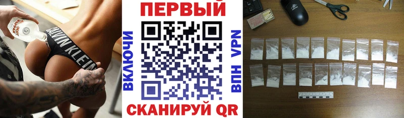 Купить где  Сковородино  АМФЕТАМИН VHQ 