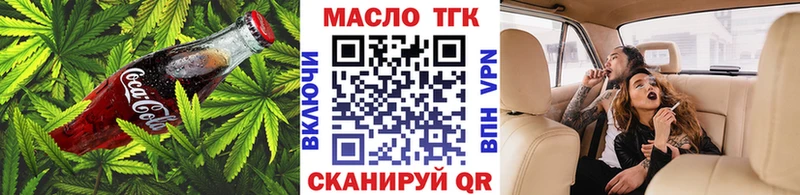 Canna-Cookies марихуана  Купить где  Сковородино 