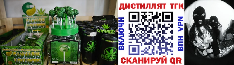 Печенье с ТГК марихуана Сковородино