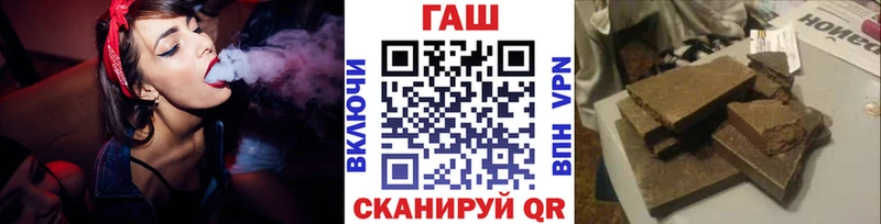 ГАШ ice o lator  Купить закладки  Сковородино 