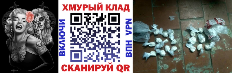 Купить  Сковородино  ГЕРОИН белый 