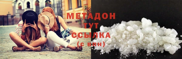 мдма Верхний Тагил