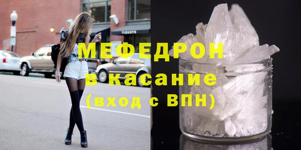кокаин премиум Верхнеуральск