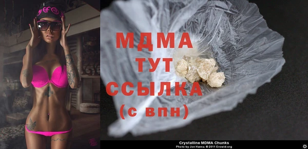 кокаин премиум Верхнеуральск