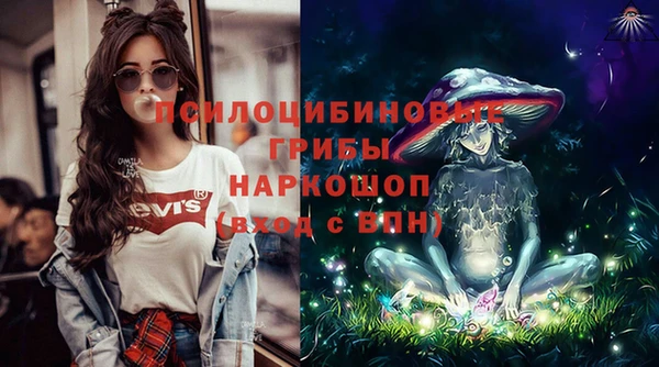 мдма Верхний Тагил