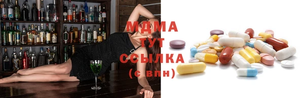 кокаин премиум Верхнеуральск