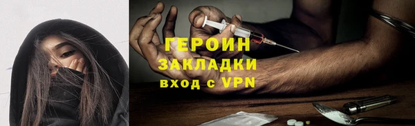 кокаин премиум Верхнеуральск