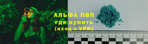кокаин премиум Верхнеуральск