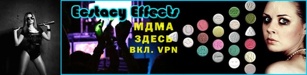 мдма Верхний Тагил