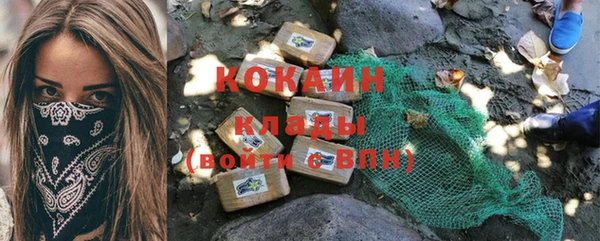 кокаин премиум Верхнеуральск