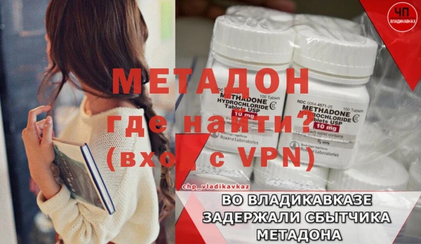 кокаин премиум Верхнеуральск