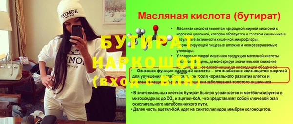 хмурый Верея