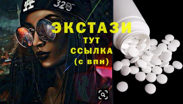 кокаин премиум Верхнеуральск