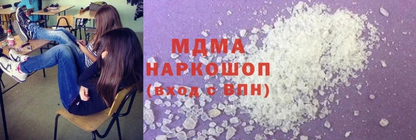 мдма Верхний Тагил