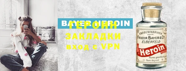 кокаин премиум Верхнеуральск