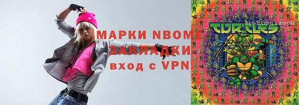 альфа пвп VHQ Бронницы