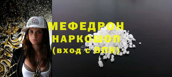 кокаин премиум Верхнеуральск