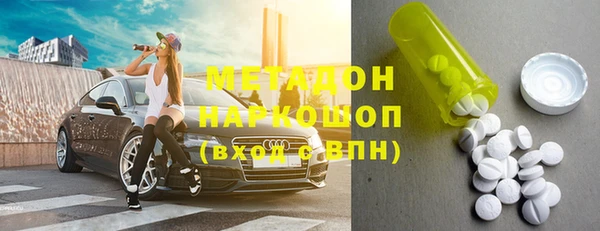 мдма Верхний Тагил