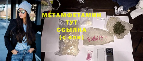 мдма Верхний Тагил
