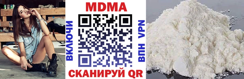 MDMA crystal  Купить где  Сковородино 