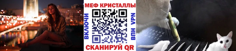 Мефедрон mephedrone  Купить где  Сковородино 