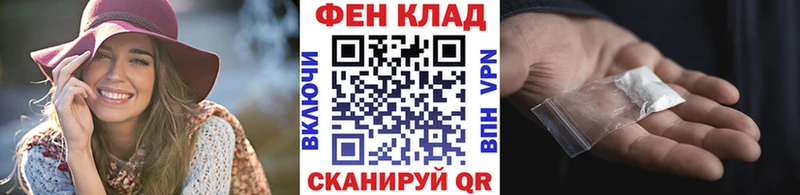 Купить закладки  Сковородино  Метамфетамин Methamphetamine 