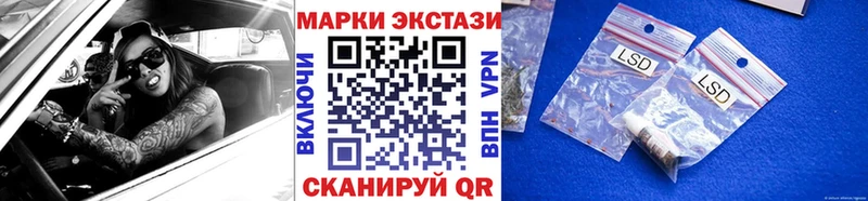 Марки NBOMe 1,5мг  Купить  Сковородино 