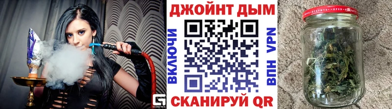 Купить где  Сковородино  Бошки марихуана конопля 